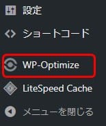 WP-Optimizeへ