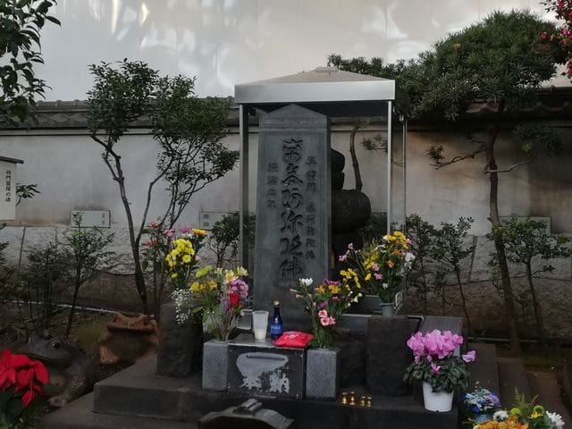 首塚