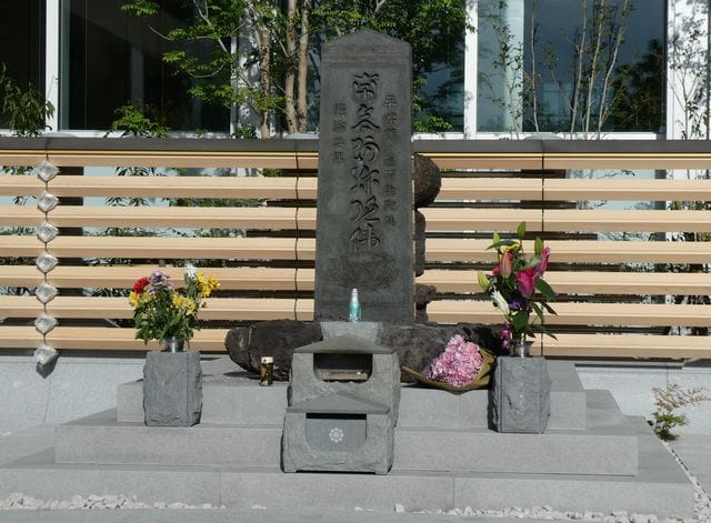 将門塚碑